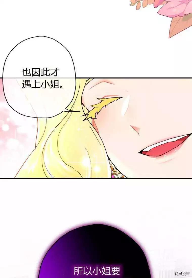 第 70 页
