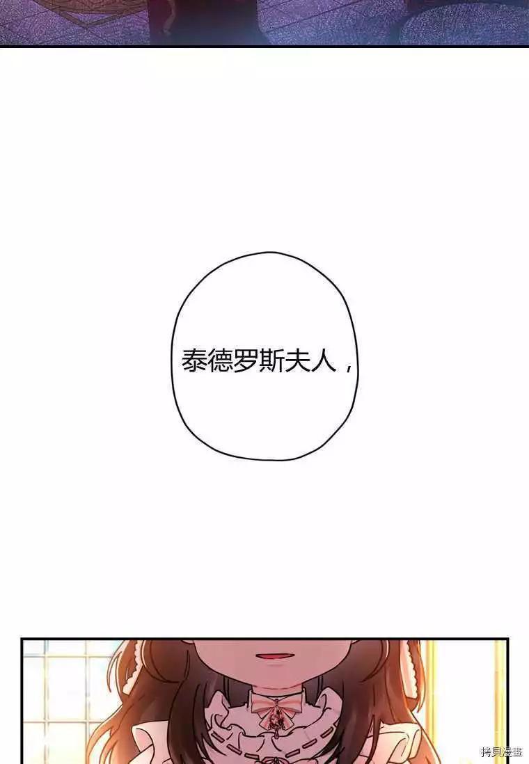第 72 页