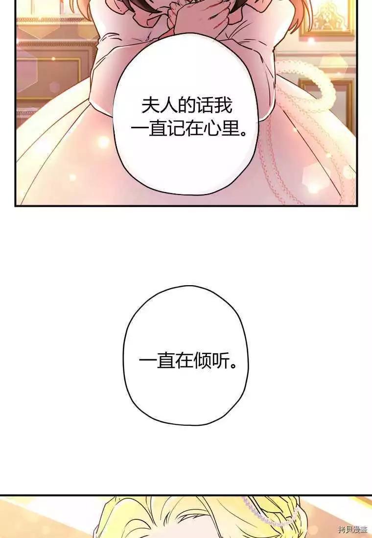第 73 页