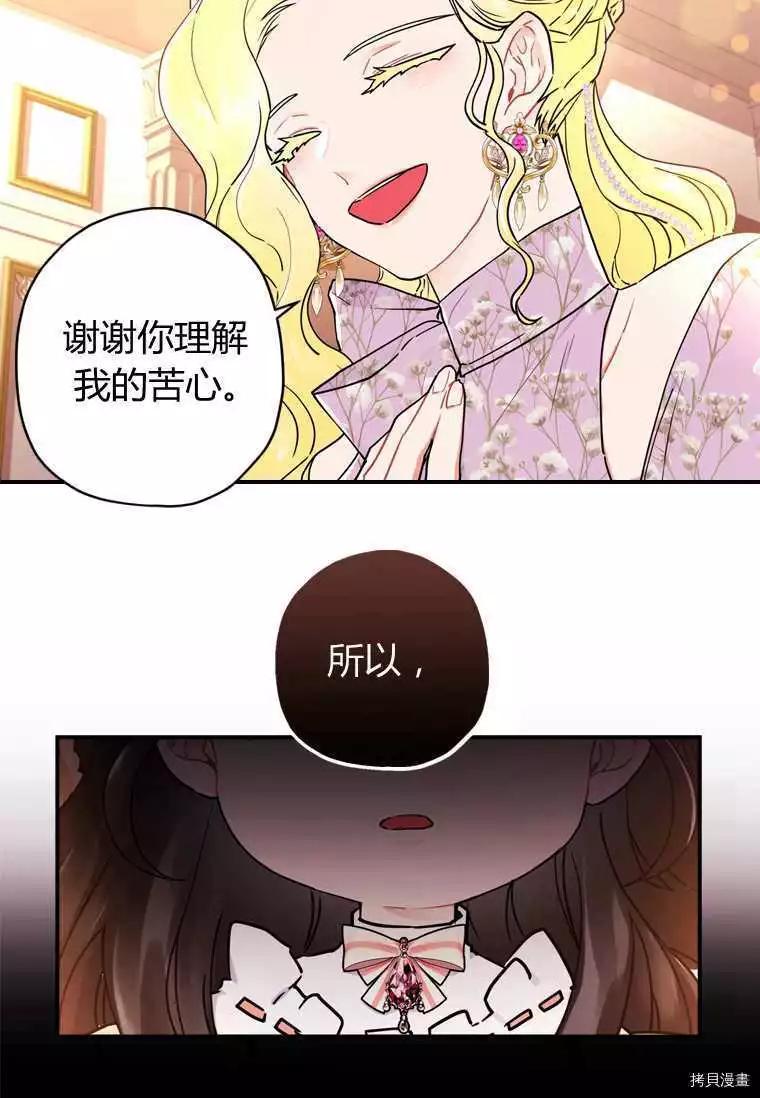 第 74 页