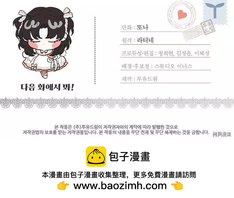 第 78 页
