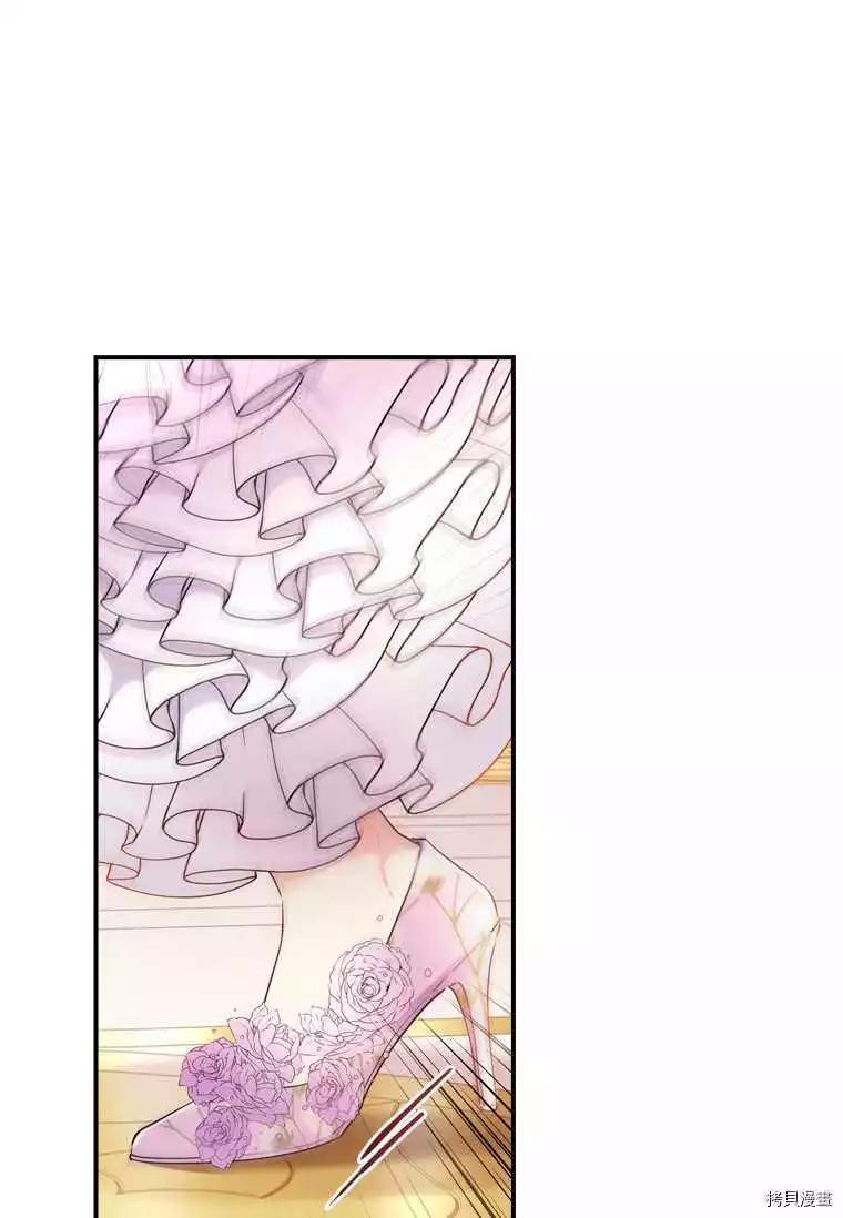 第 54 页