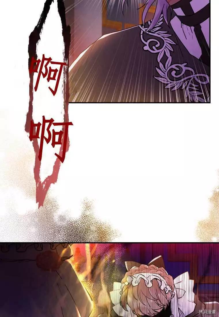 第 76 页