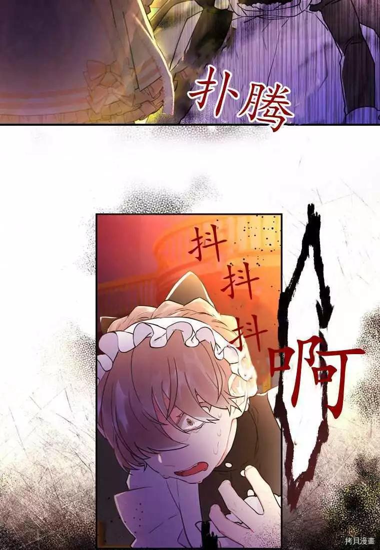 第 77 页
