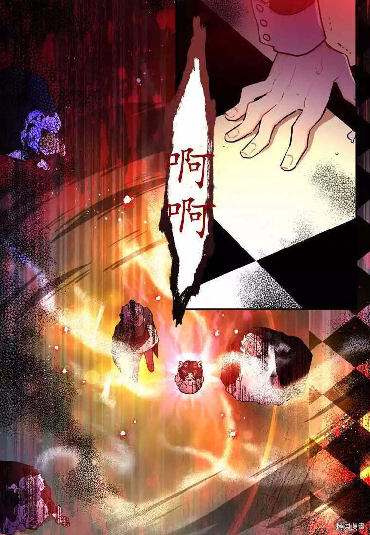 第 79 页