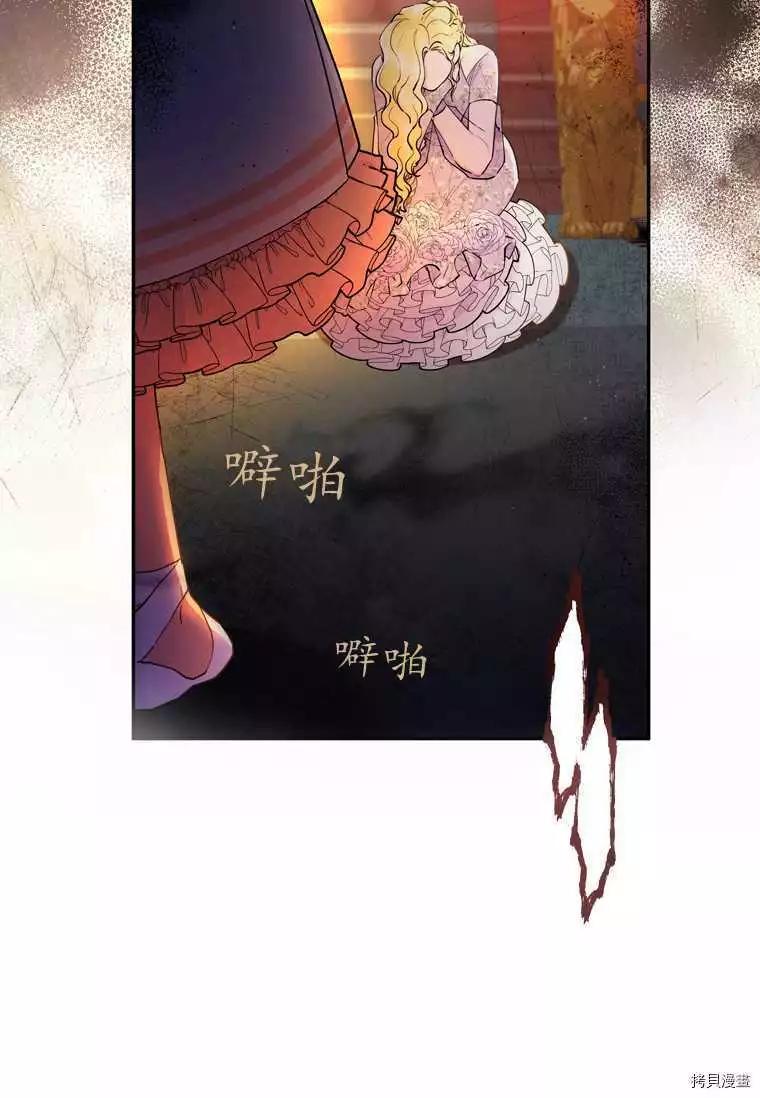第 81 页