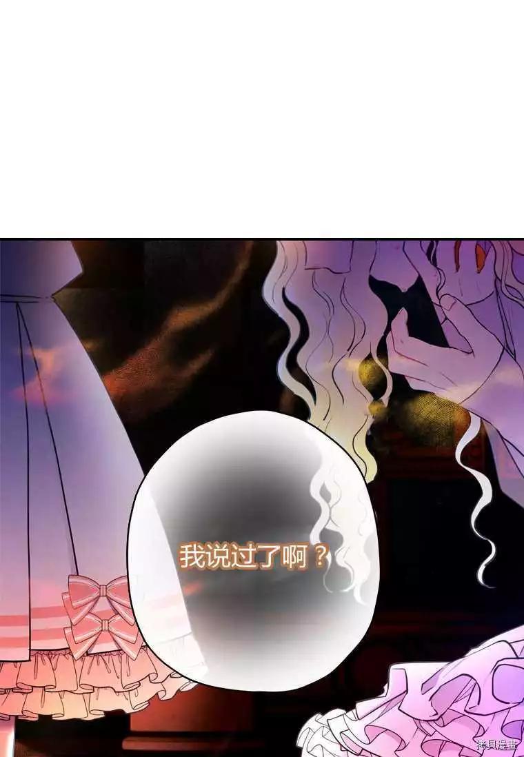 第 82 页