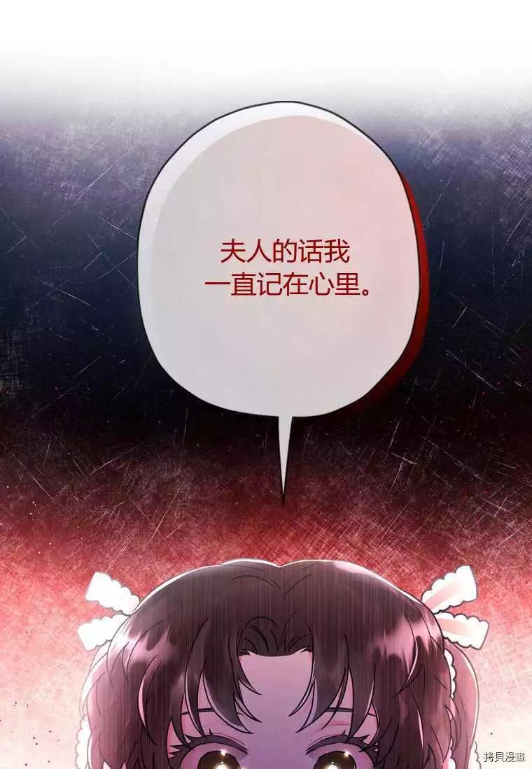 第 84 页