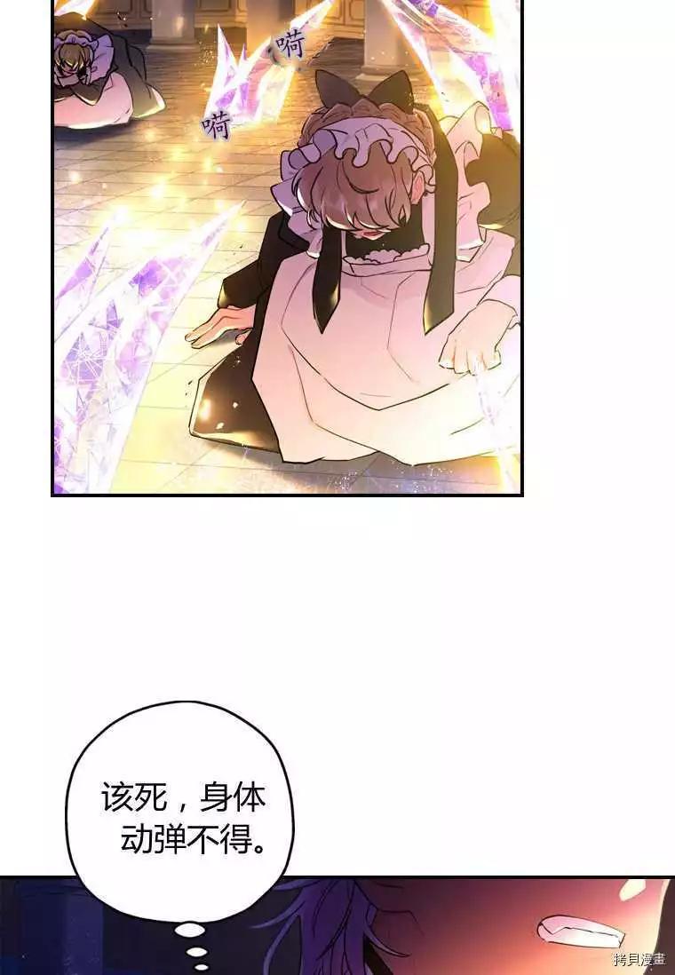 第 53 页