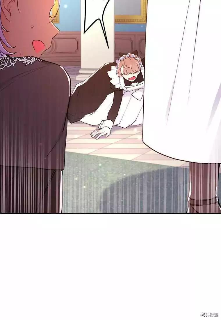 第 56 页