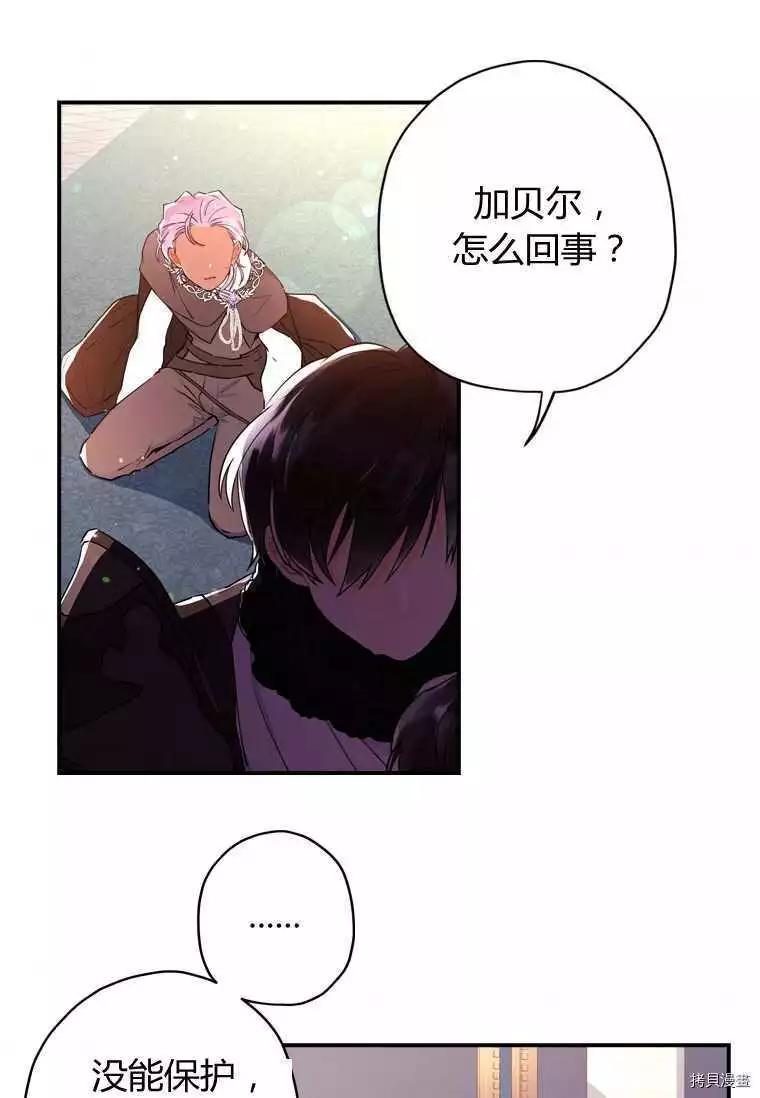 第 57 页