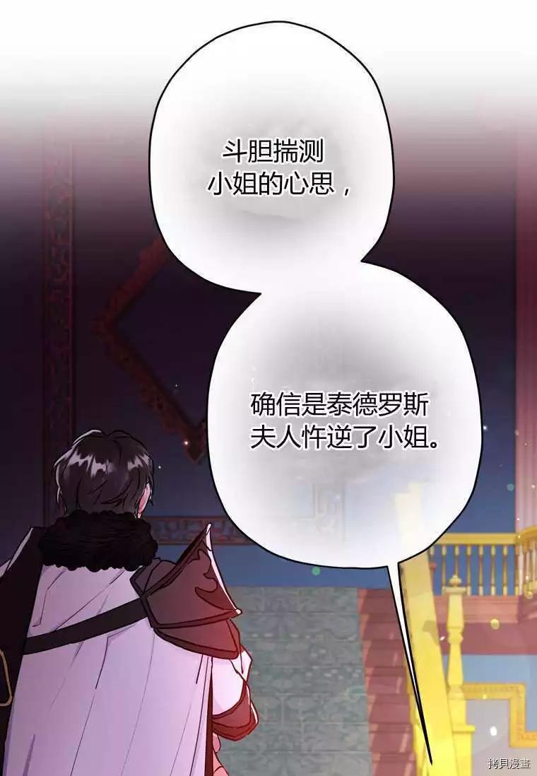 第 59 页