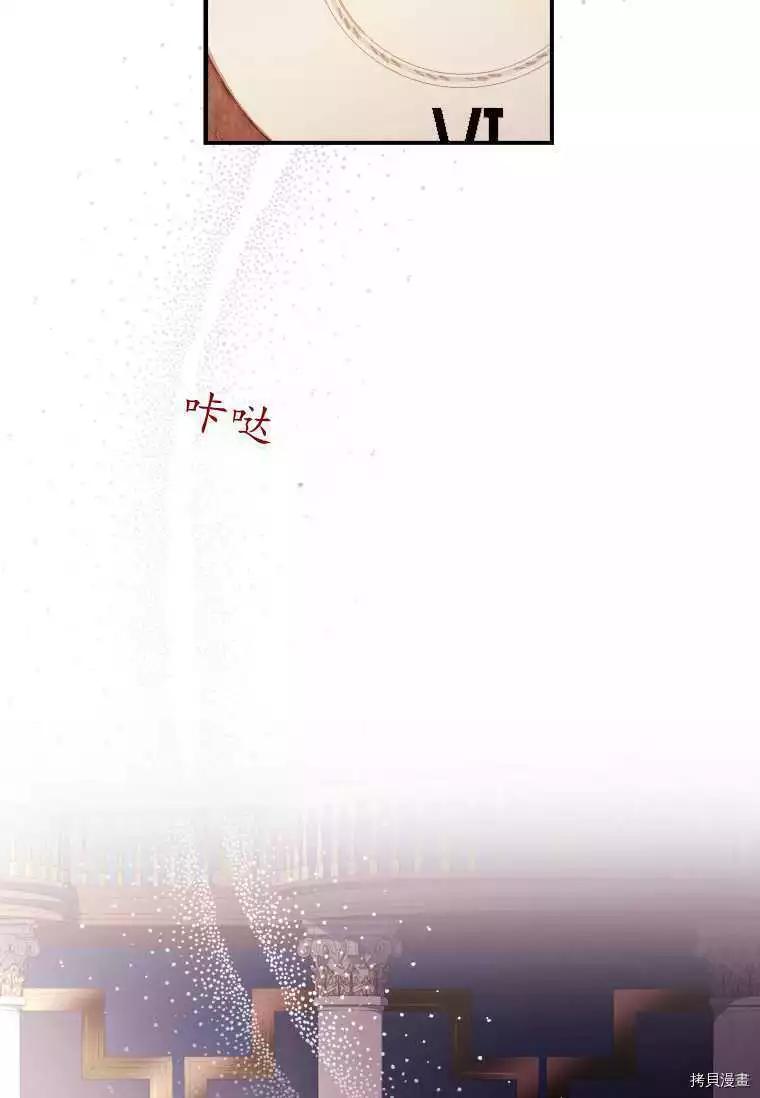 第 66 页