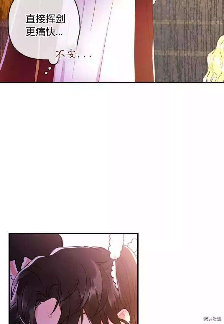 第 71 页
