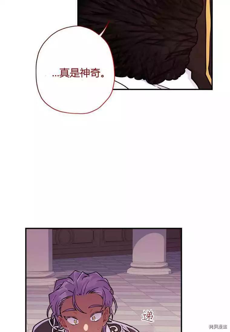 第 73 页