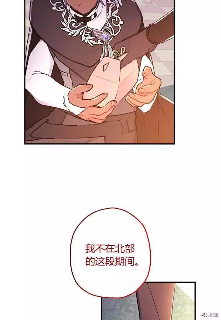 第 74 页