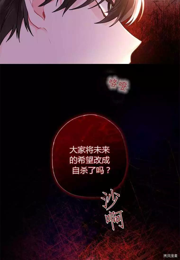 第 79 页