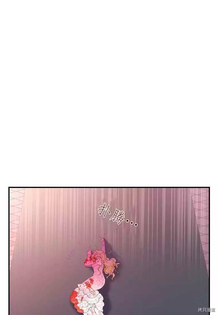 第 81 页