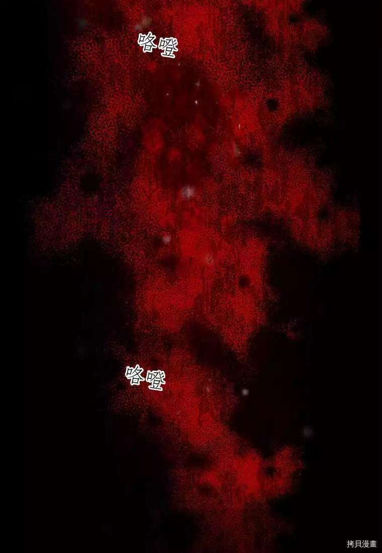 第 85 页