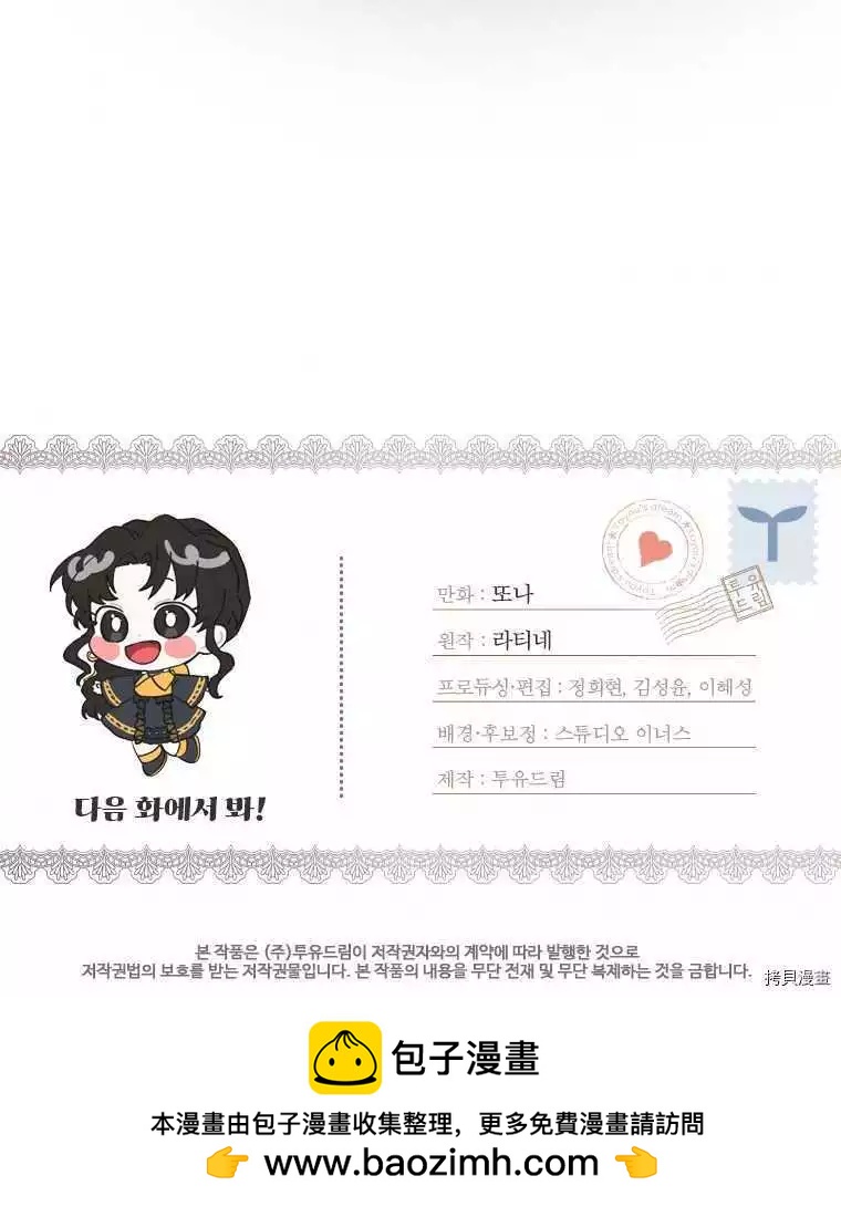 第 87 页