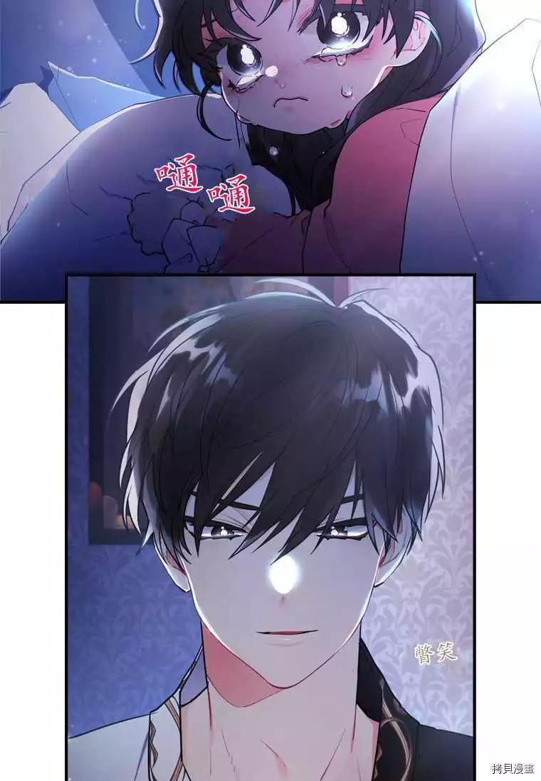 第 71 页