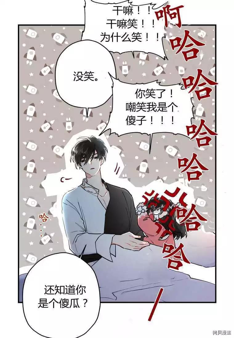 第 73 页