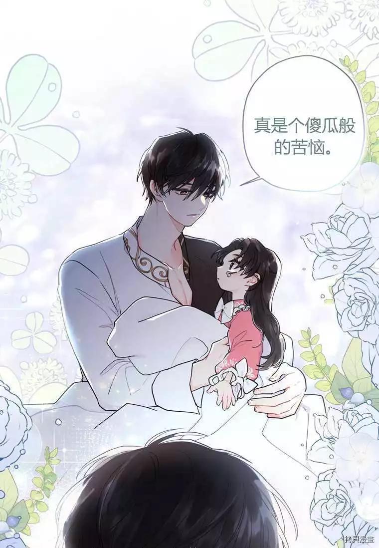 第 75 页