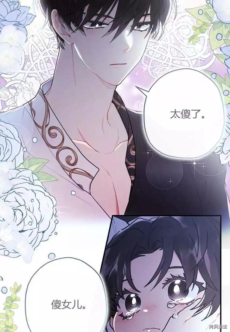 第 76 页
