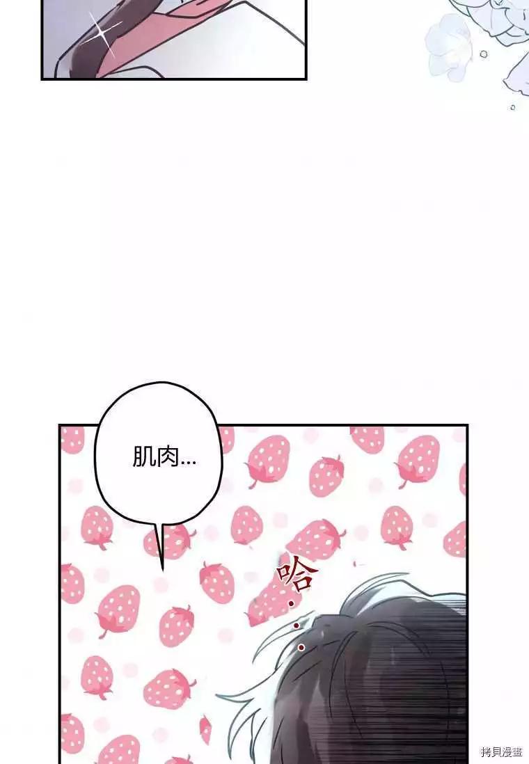 第 78 页