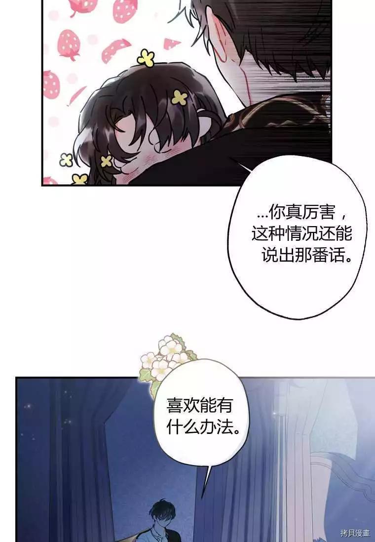 第 79 页