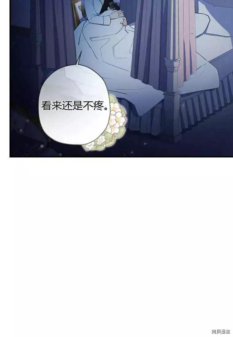 第 80 页