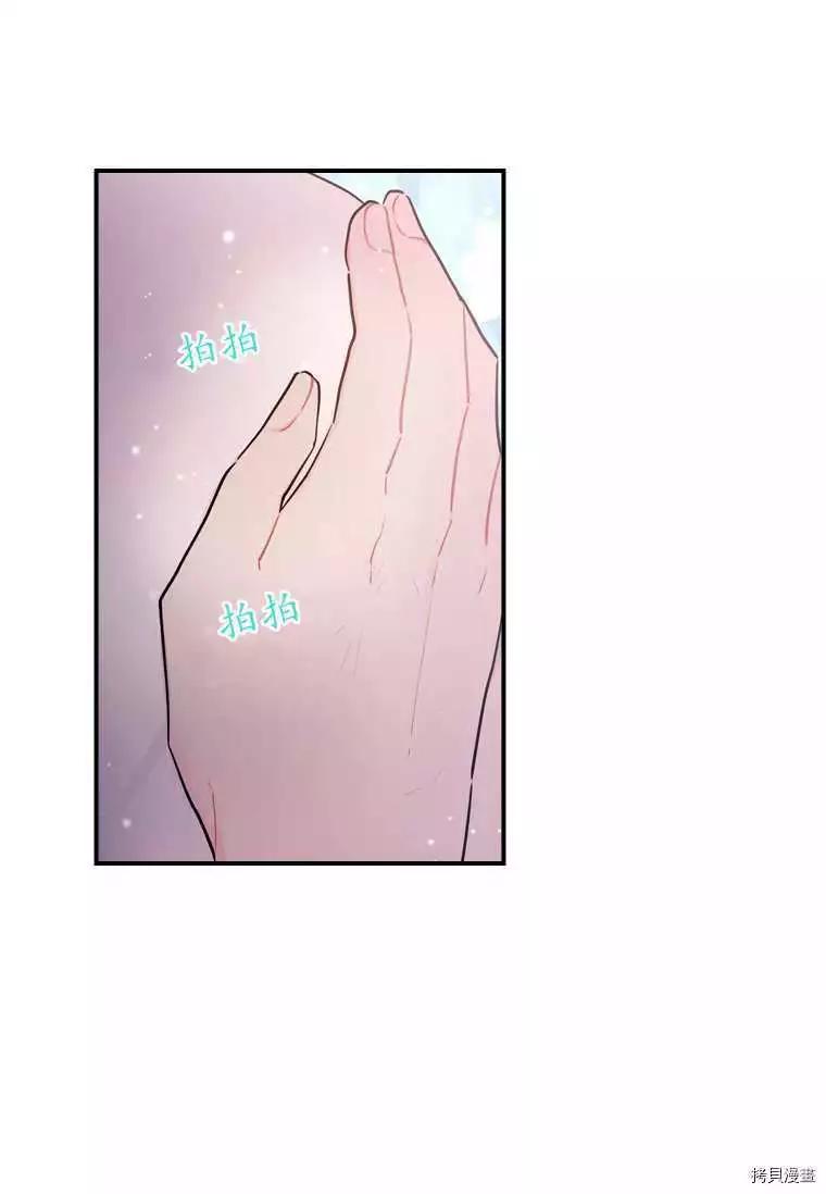 第 81 页