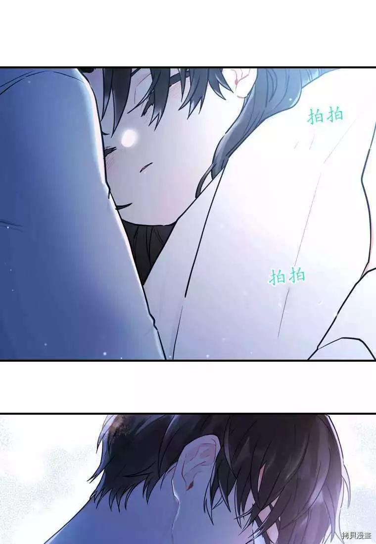 第 82 页