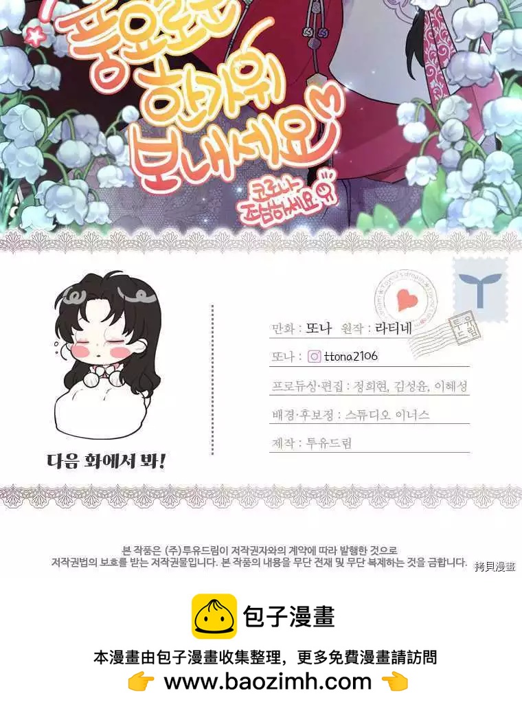 第 86 页