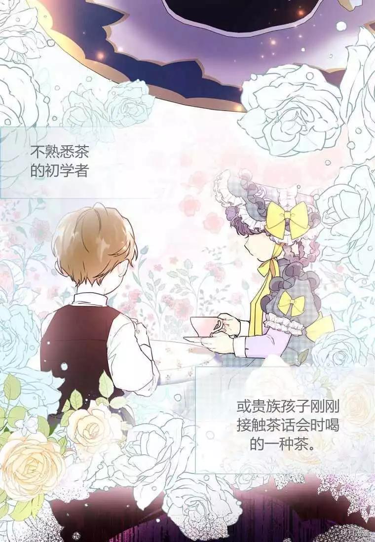 第 48 页