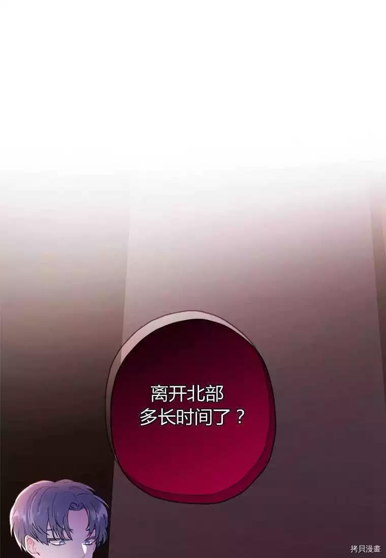 第 61 页