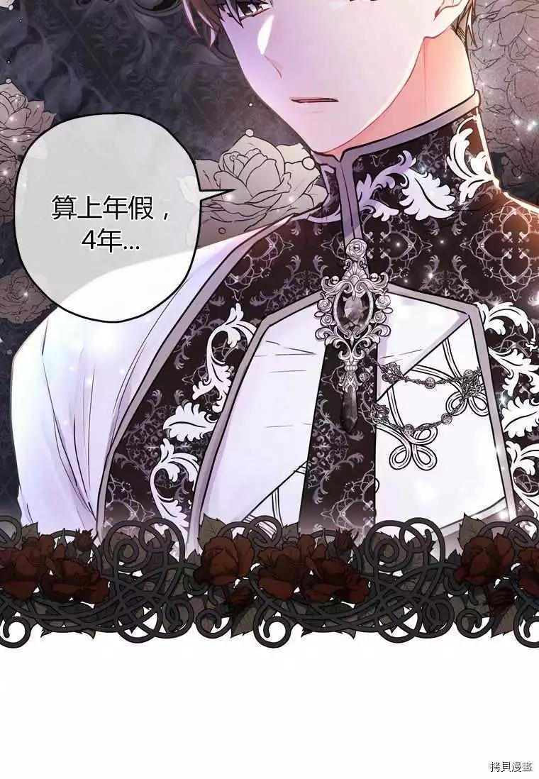 第 67 页