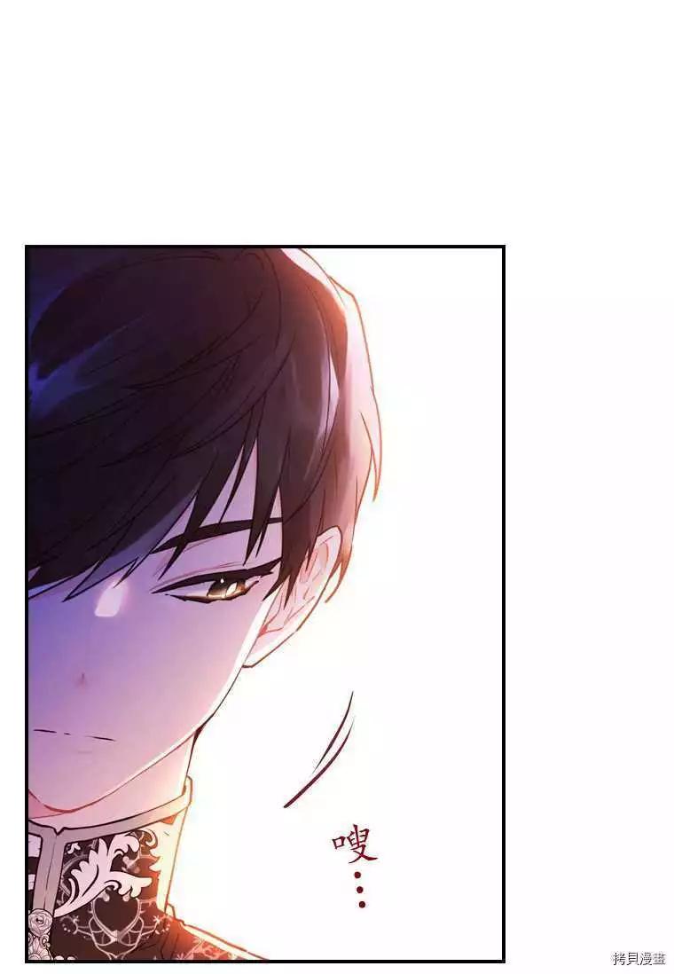 第 70 页