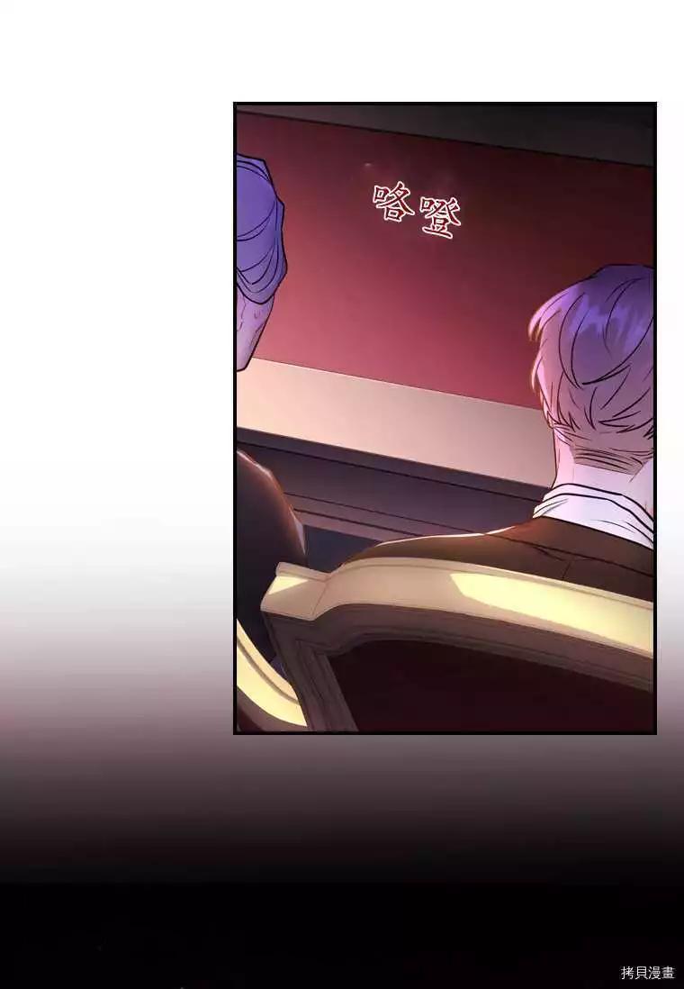 第 71 页