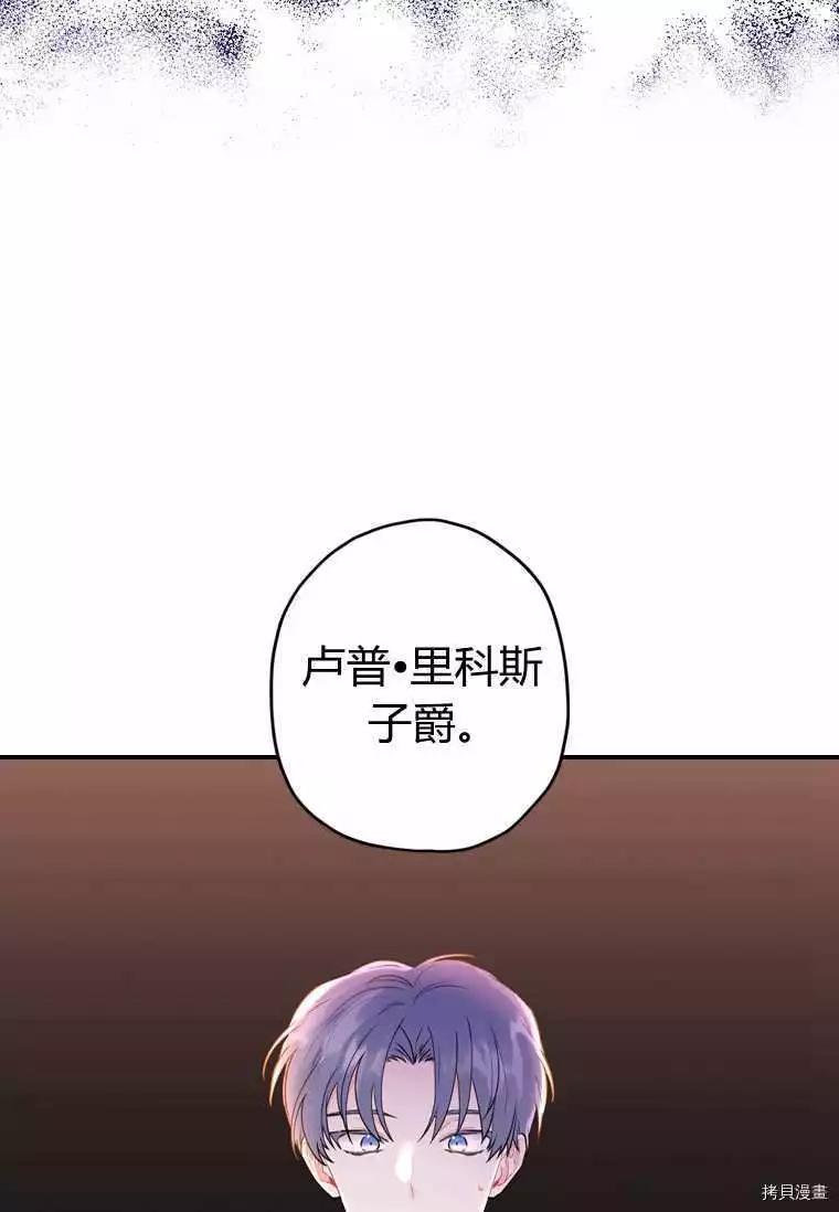 第 74 页