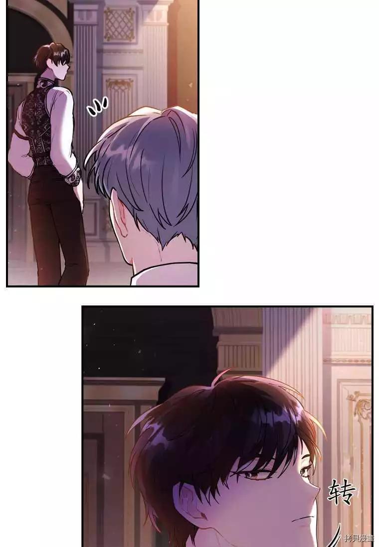 第 76 页