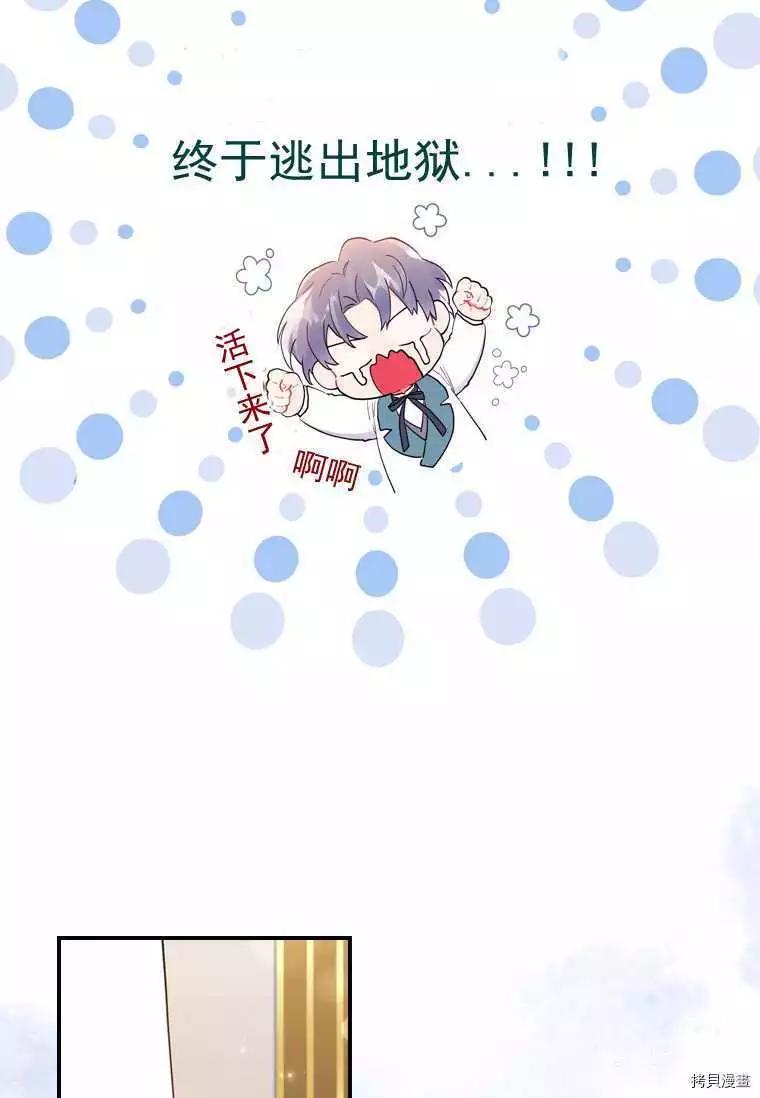 第 81 页