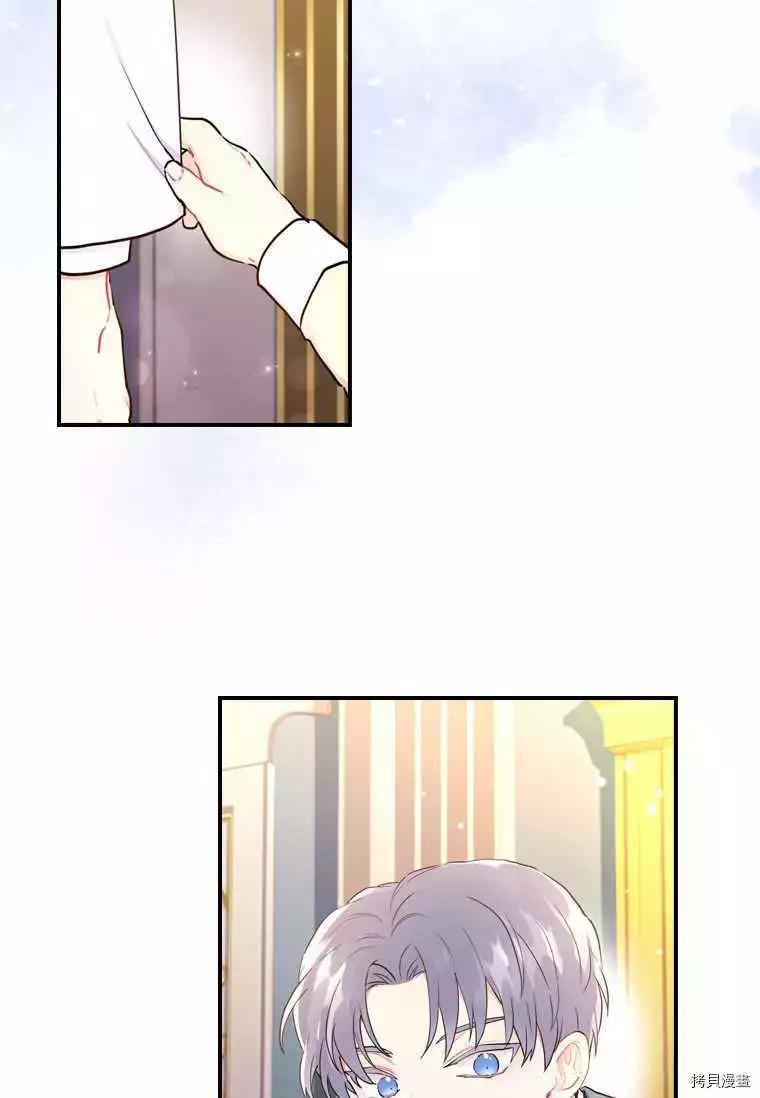 第 82 页