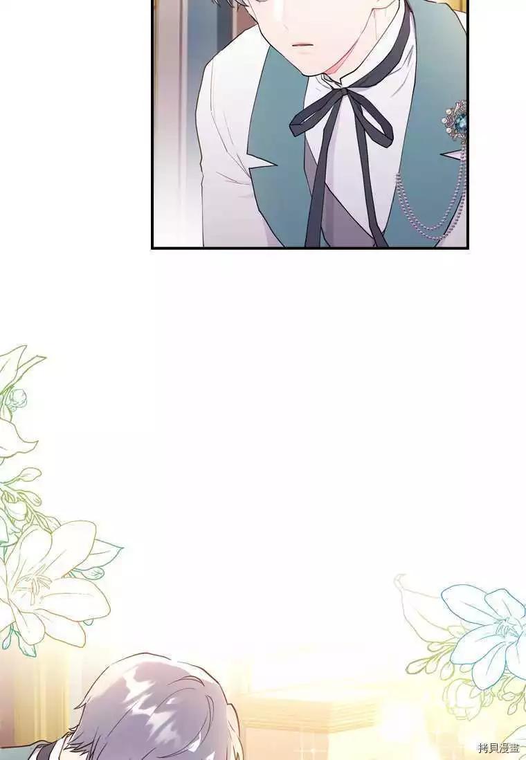 第 83 页