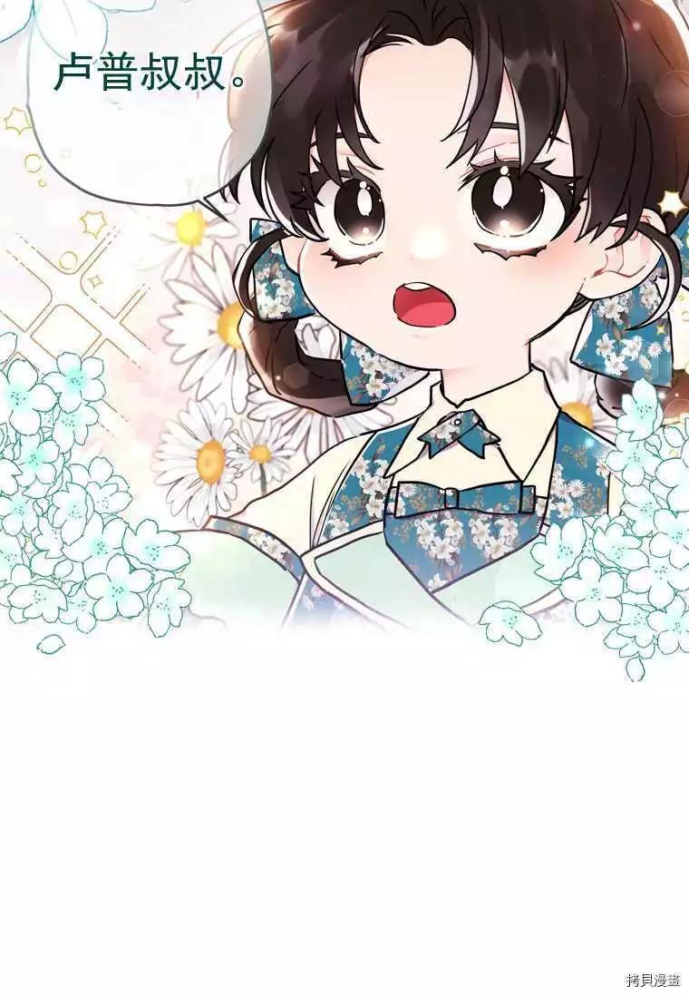 第 85 页