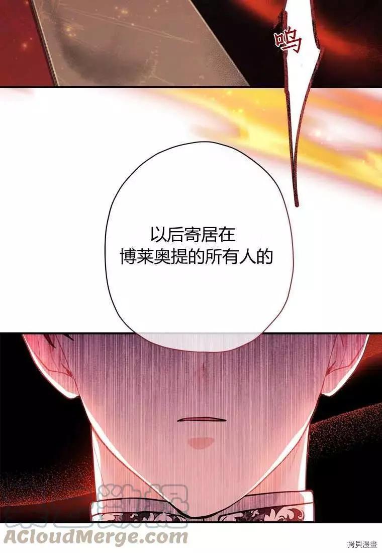 第 49 页