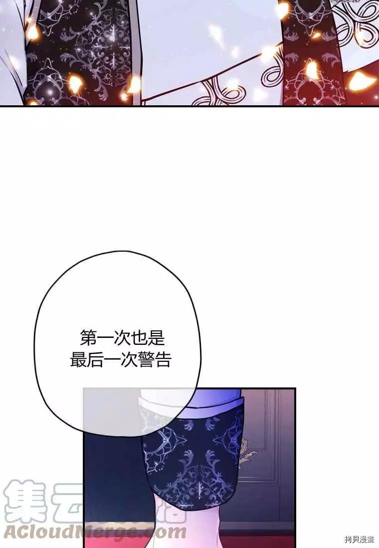 第 61 页