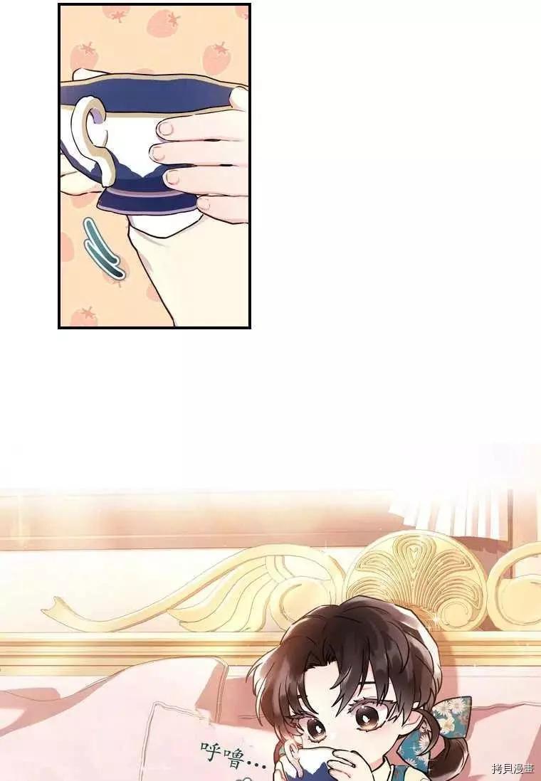 第 66 页