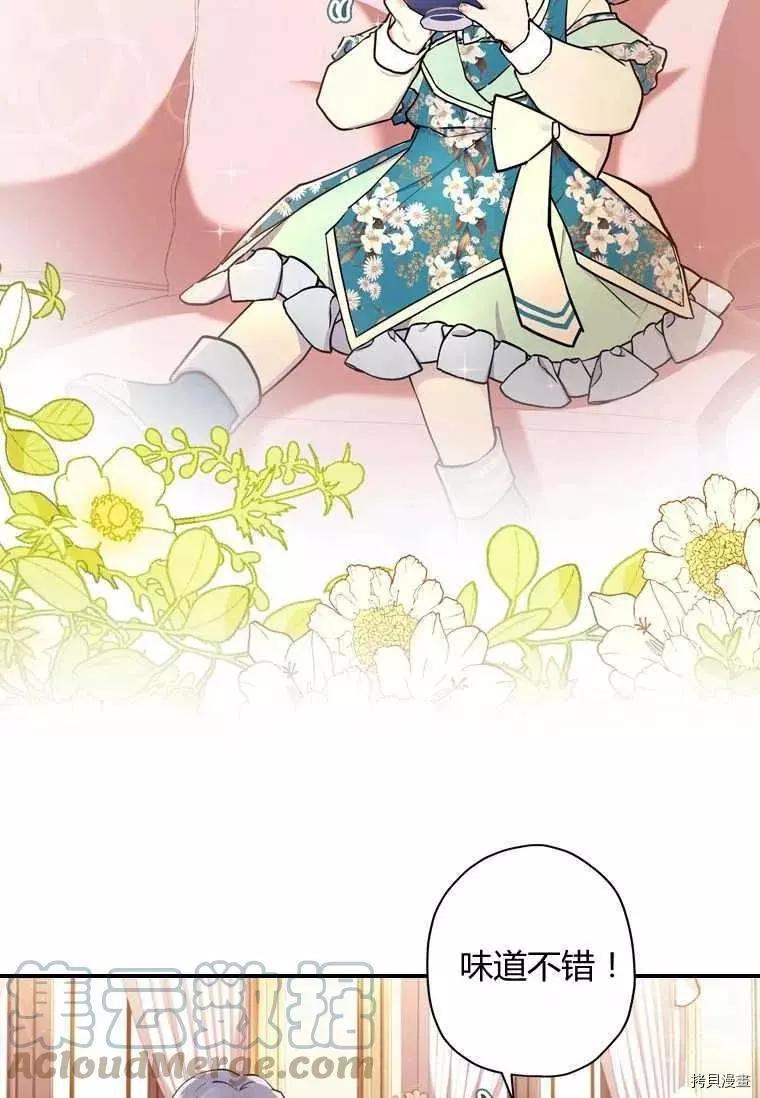 第 67 页