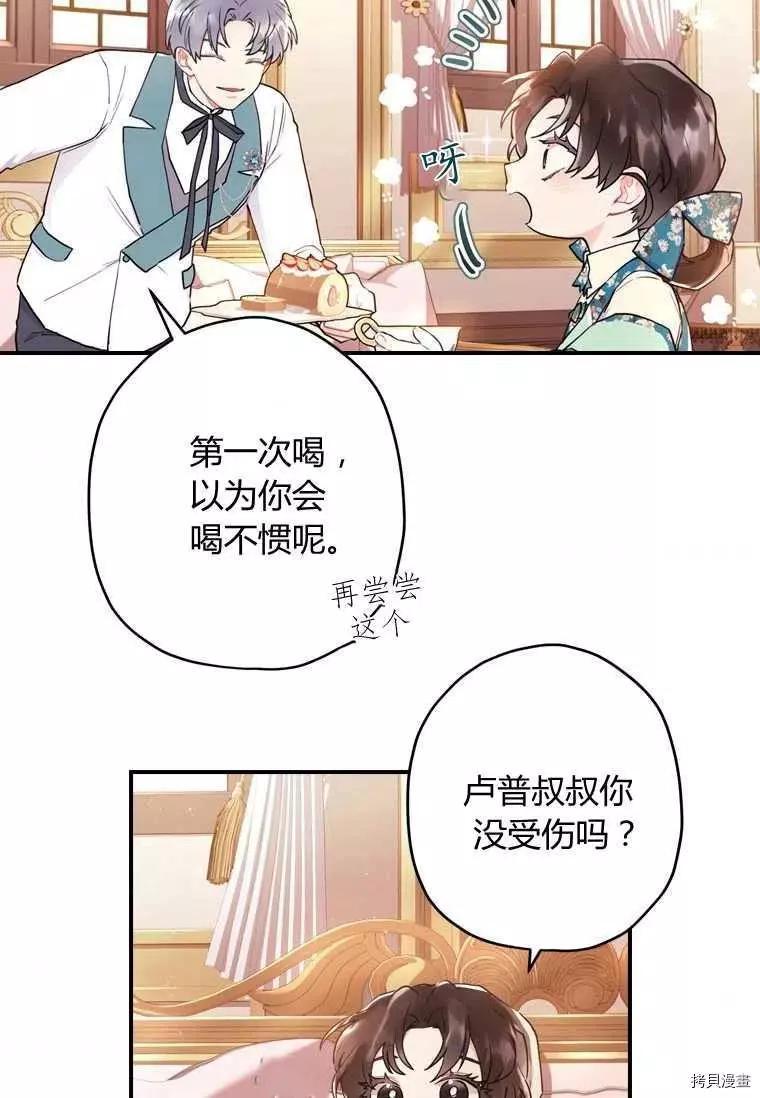 第 68 页